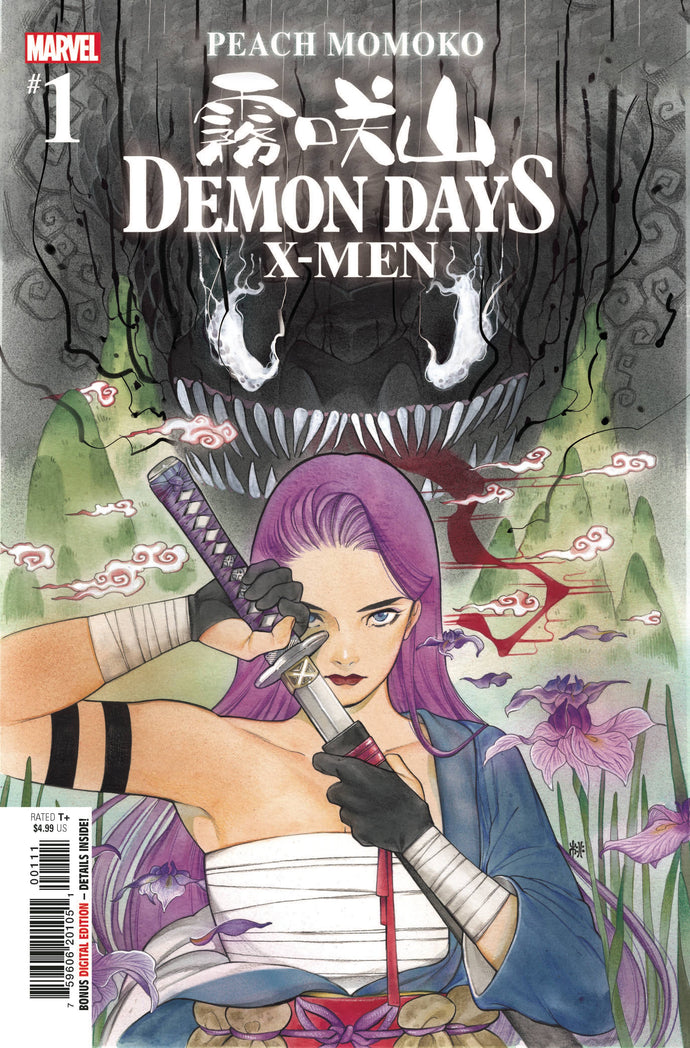 Demon Days: X-Men #1 Peach Momoko (2021)